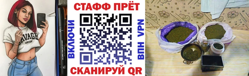 Магазин наркотиков Ялуторовск Амфетамин А ПВП Псилоцибиновые грибы Меф мяу мяу Кокаин Конопля