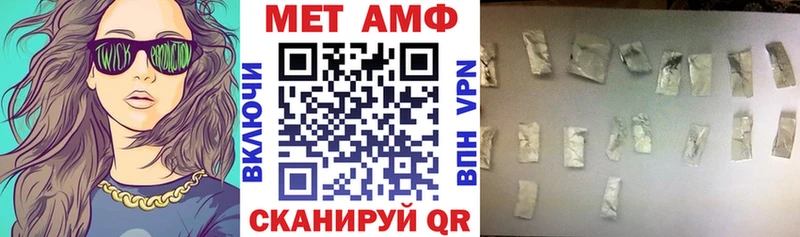 АМФЕТАМИН 97%  где найти   Ялуторовск 
