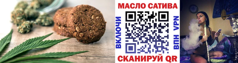 дарк нет официальный сайт  Ялуторовск  Cannafood марихуана 