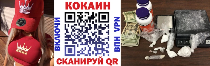 это как зайти  Ялуторовск  Кокаин Колумбийский 