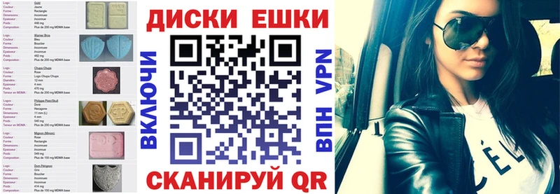 ЭКСТАЗИ Дубай  наркошоп  Ялуторовск 