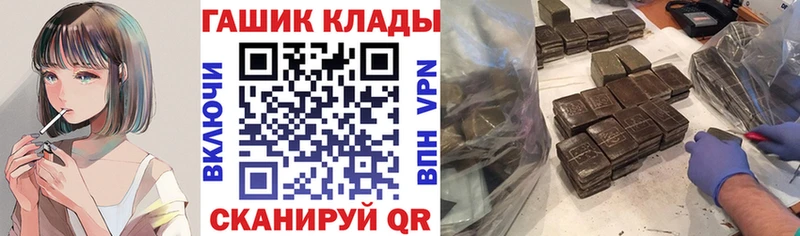 ГАШ Cannabis  Ялуторовск 