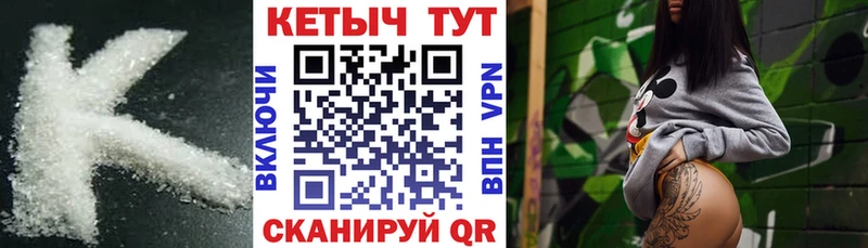 omg tor  дарнет шоп  Ялуторовск  Кетамин ketamine 