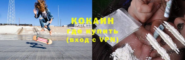 марки lsd Белокуриха