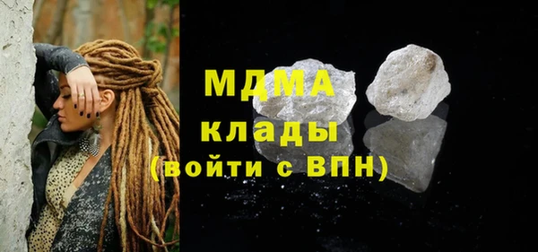 герыч Белоозёрский