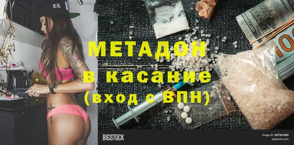 герыч Белоозёрский