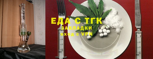 меф VHQ Сатка