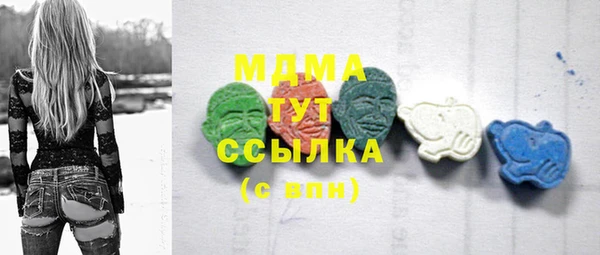 мяу мяу кристалл Беломорск