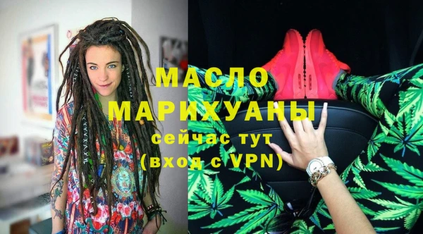 мяу мяу кристалл Беломорск