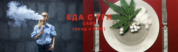 мяу мяу кристалл Беломорск