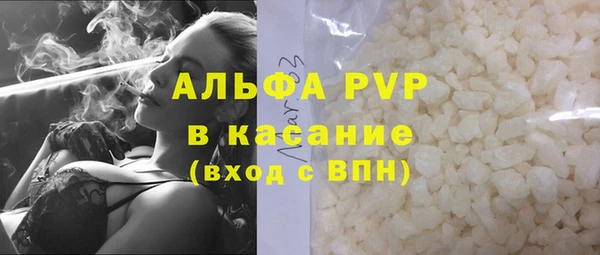 герыч Белоозёрский