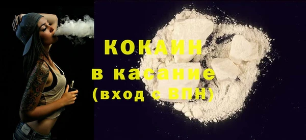 мяу мяу кристалл Беломорск