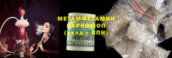 марки lsd Белокуриха