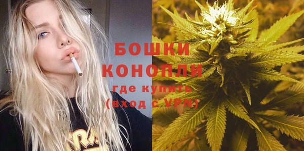 мяу мяу кристалл Беломорск