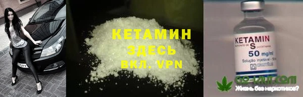 меф VHQ Саяногорск