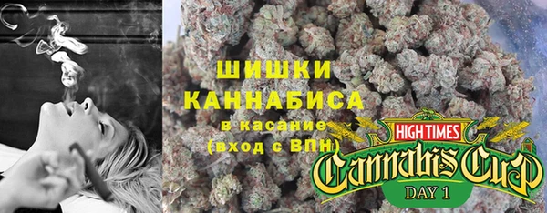 мяу мяу кристалл Беломорск