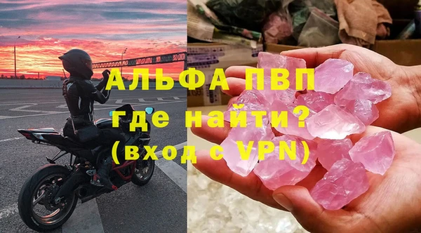 мяу мяу кристалл Беломорск