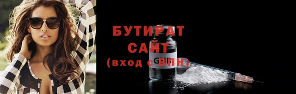 марки lsd Белокуриха