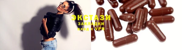 марки lsd Белокуриха