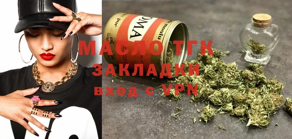 мяу мяу кристалл Беломорск