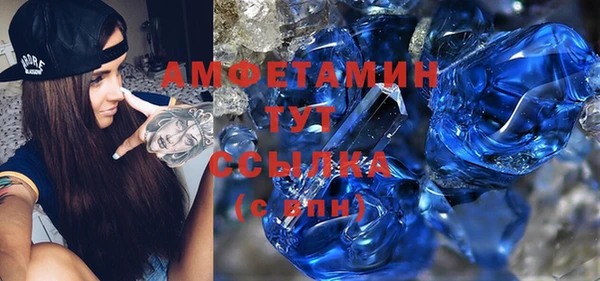 марки lsd Белокуриха