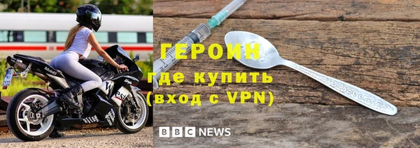 марки lsd Белокуриха