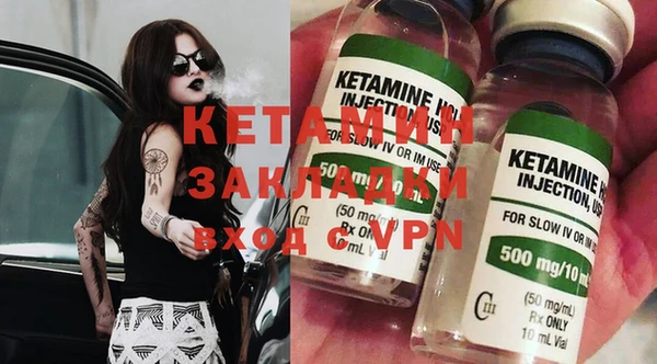 марки lsd Белокуриха