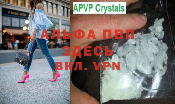 марки lsd Белокуриха