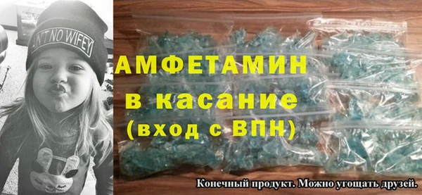 герыч Белоозёрский