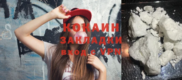 мяу мяу кристалл Беломорск