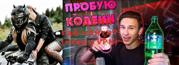 марки lsd Белокуриха