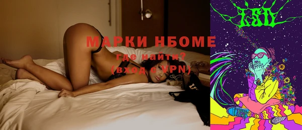 герыч Белоозёрский
