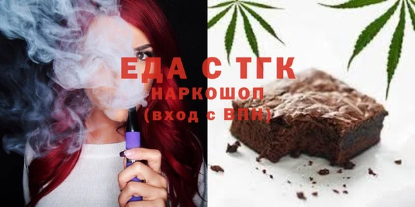 мяу мяу кристалл Беломорск