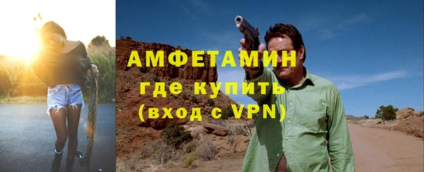 мяу мяу кристалл Беломорск