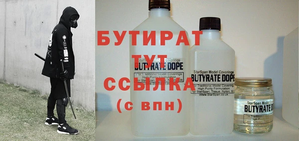 мяу мяу кристалл Беломорск