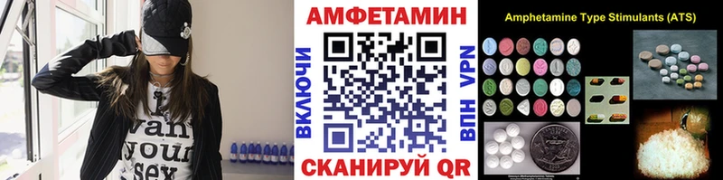 МЕГА онион  Ялуторовск  МЕТАМФЕТАМИН кристалл 