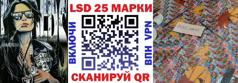 Наркотические марки 1,8мг где купить наркотик Ялуторовск