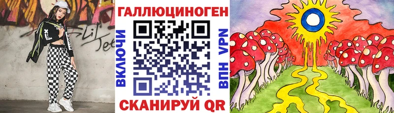 как найти наркотики Ялуторовск mega зеркало Галлюциногенные грибы Psilocybe